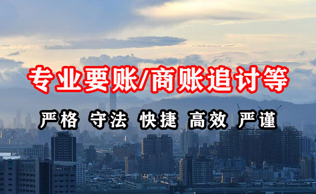 榆林追债公司